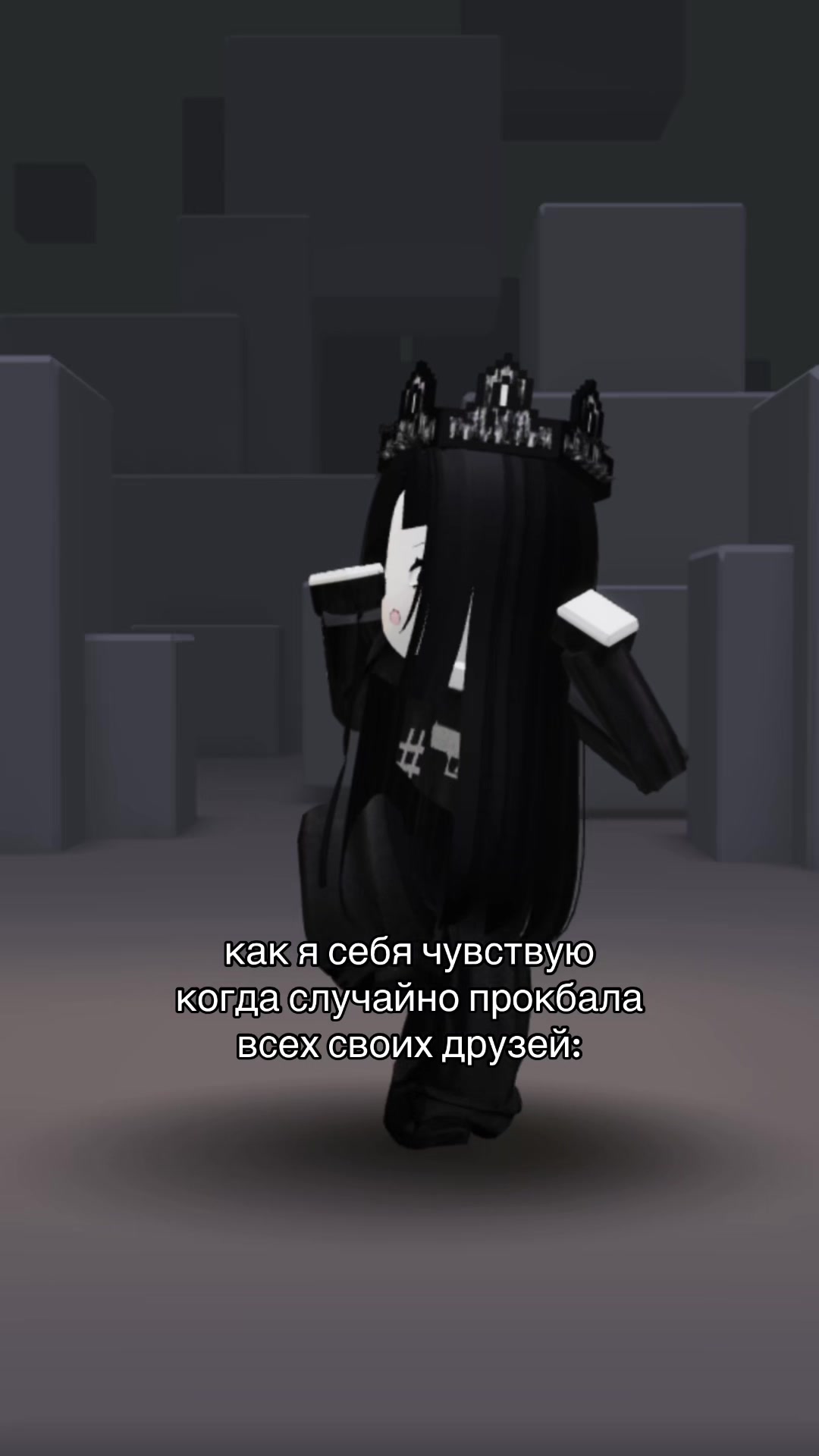 @Дипси