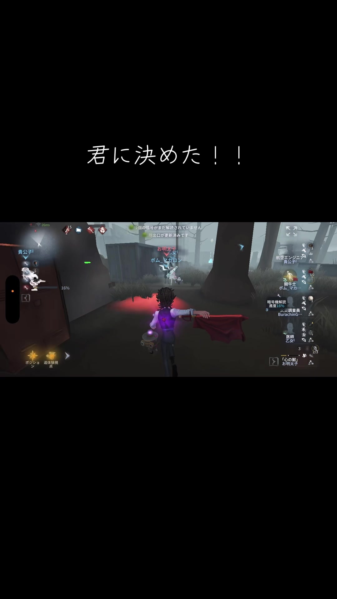 @しょーですよー。