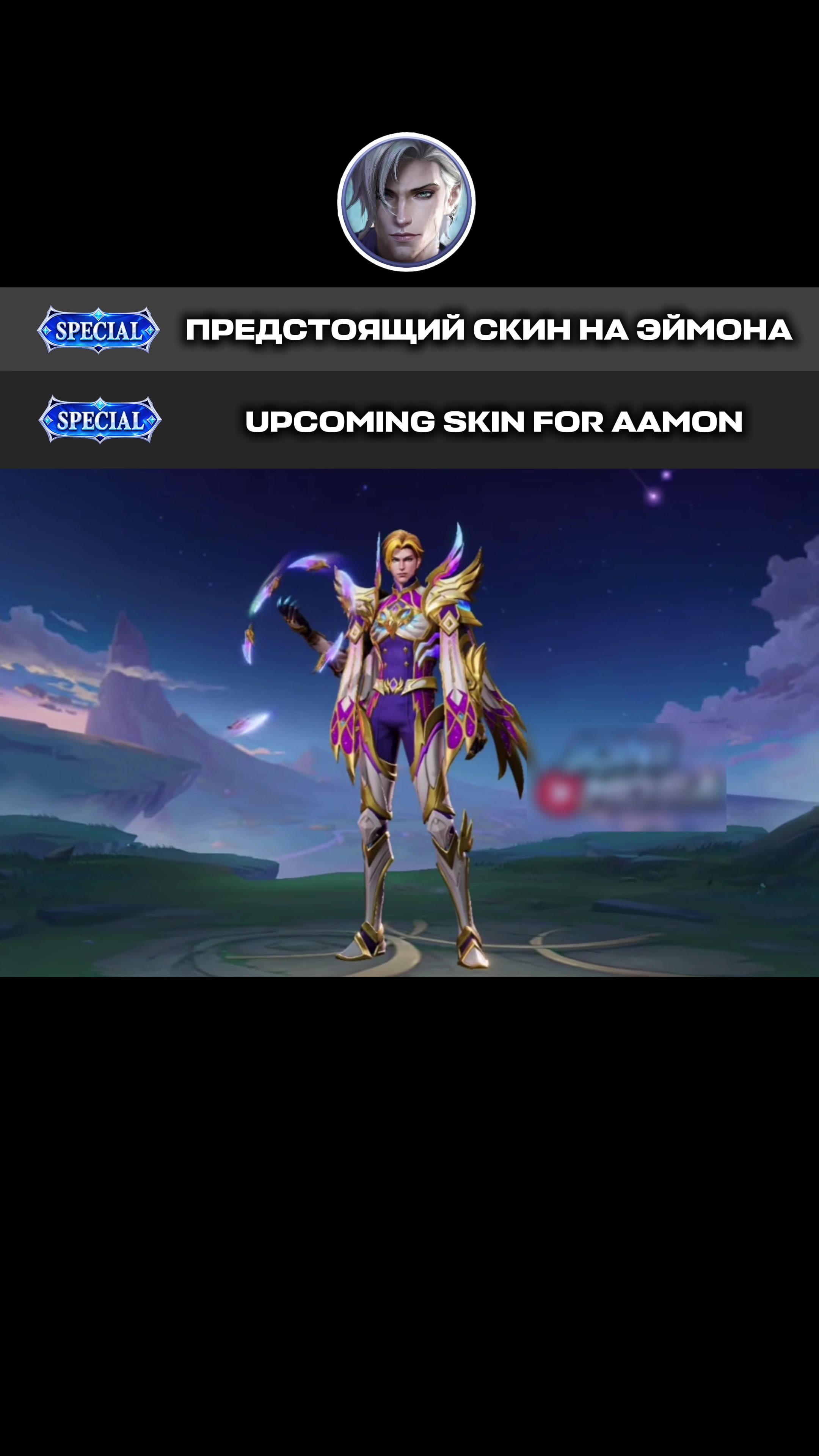 @KɪɴɢIɴғᴏMLBB