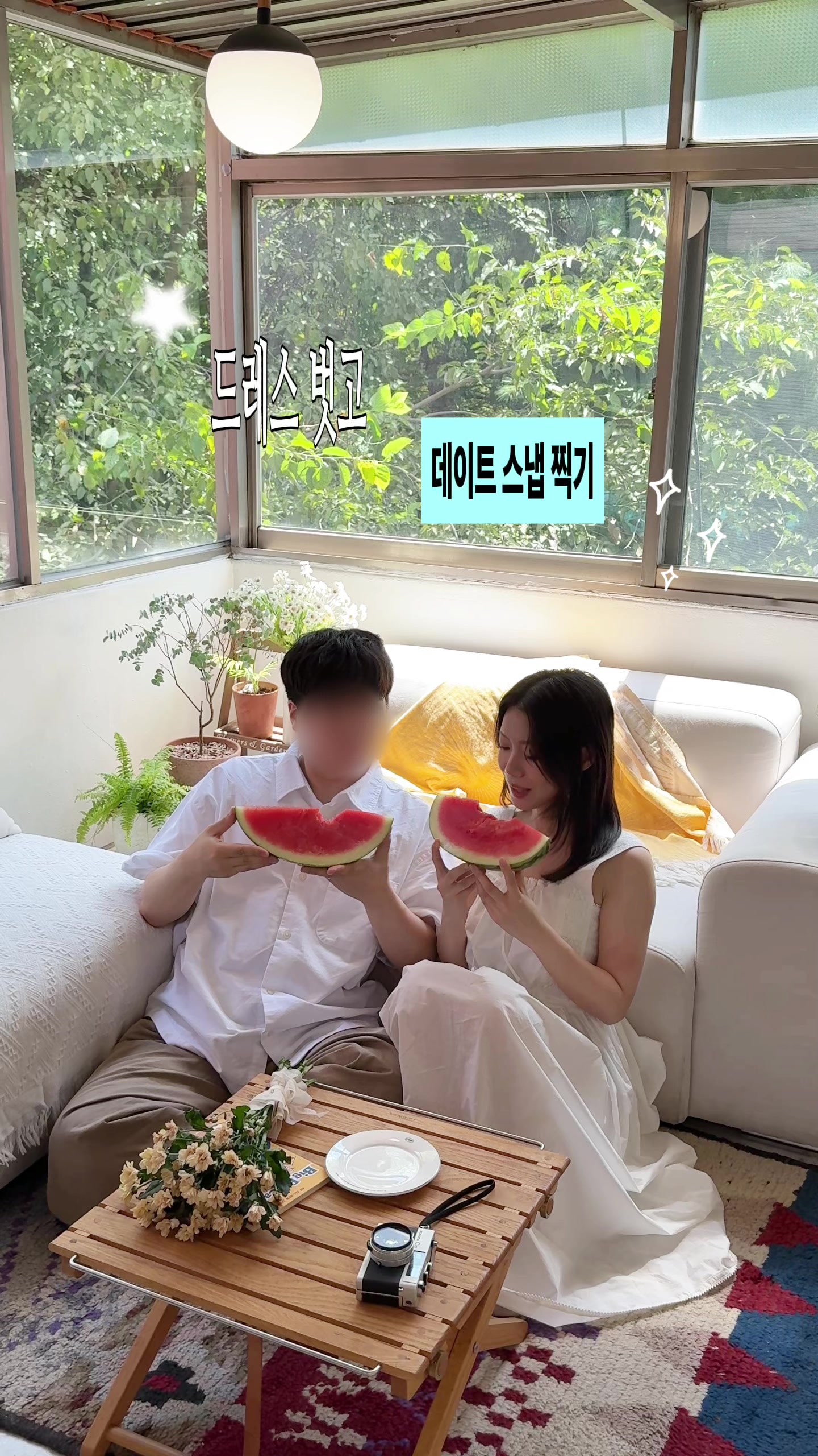 @다제로 dazero