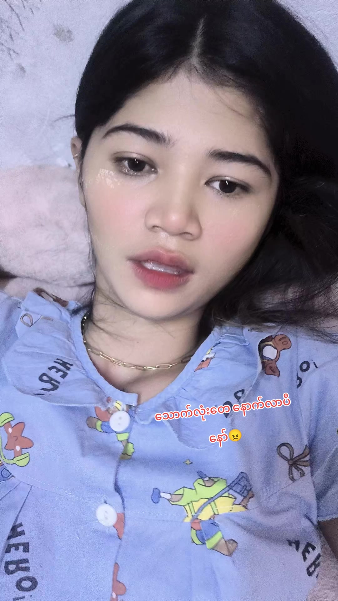 @๐๐แแแบแแฏแแบแแฐ๐?แแฒแแ
แบแ๐ค๐๐ฅ
