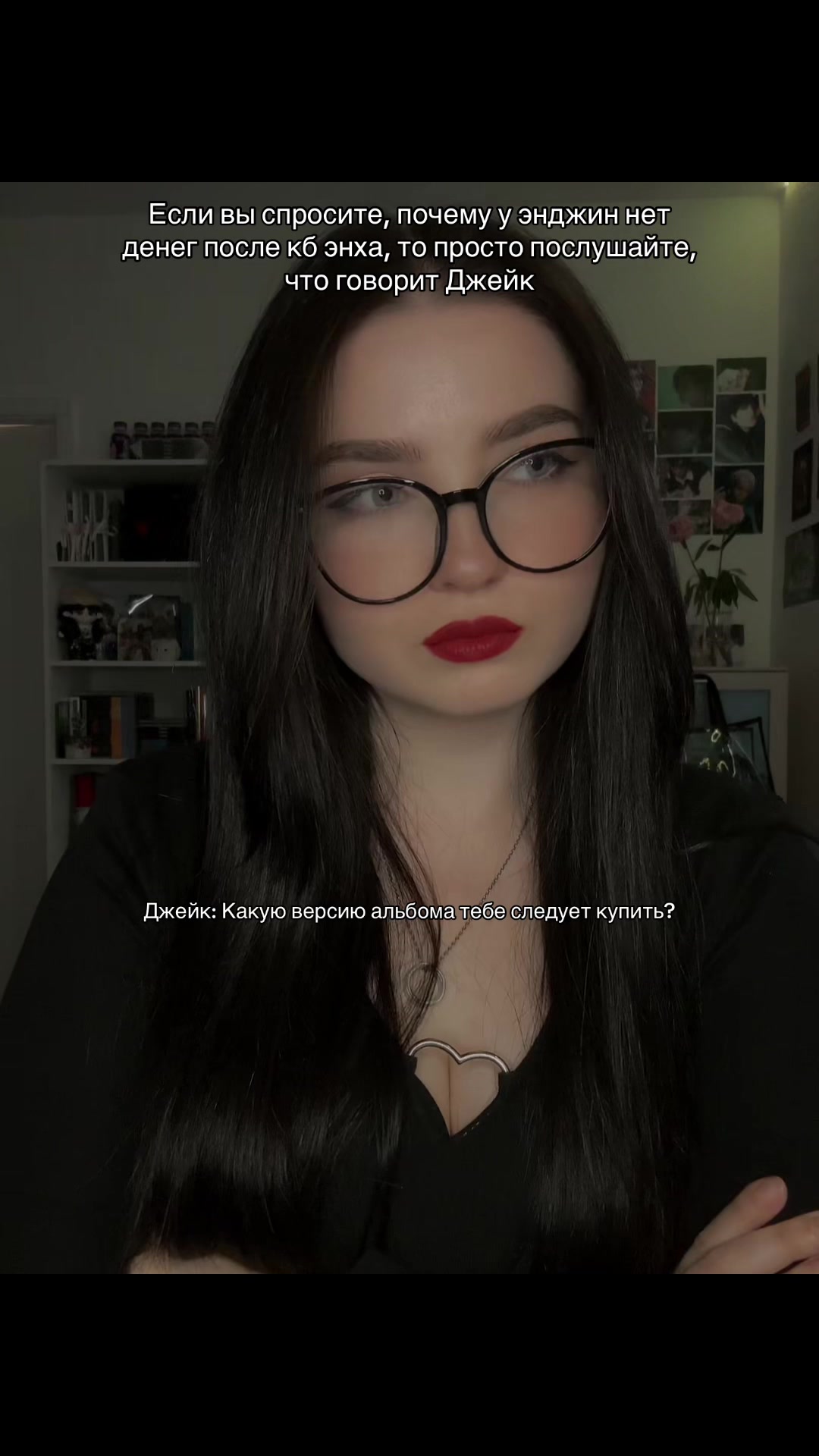 @Anesty