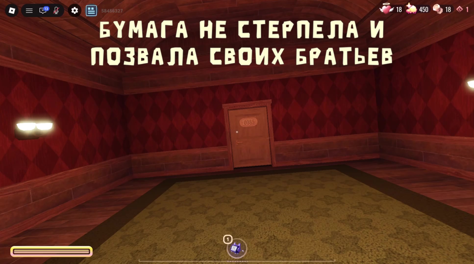 @Ampush