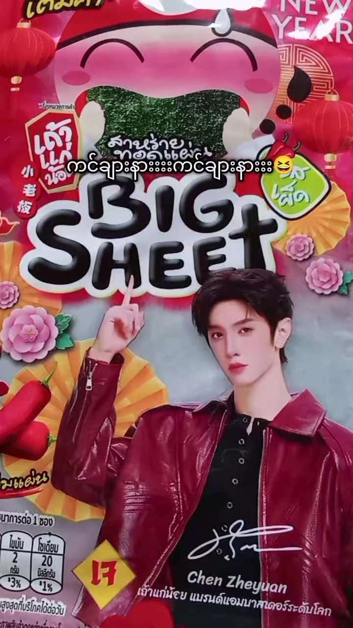 @🍥🍙🍧🍰𝐻𝒜𝒴𝐿𝐸𝒴🍡🍢🍣🧁
