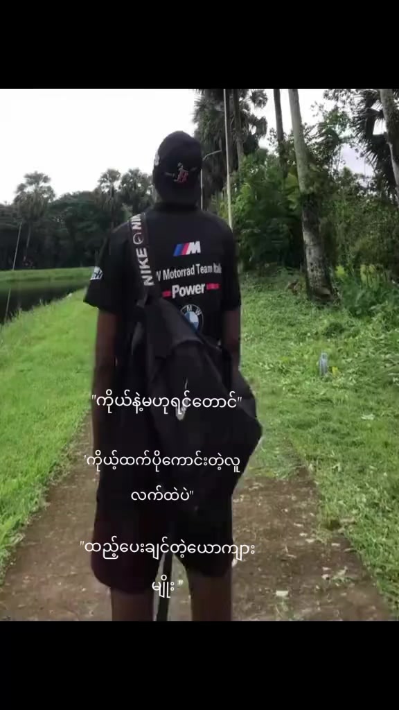 @👀🤪''မောင်ကောက်.''