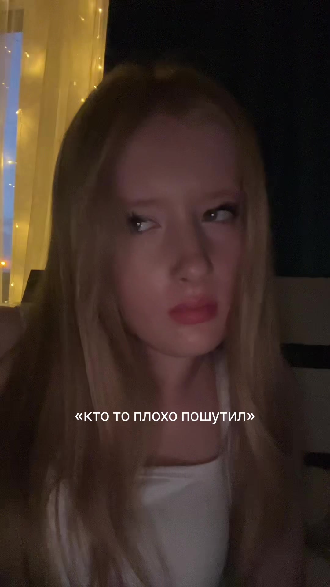 @ален