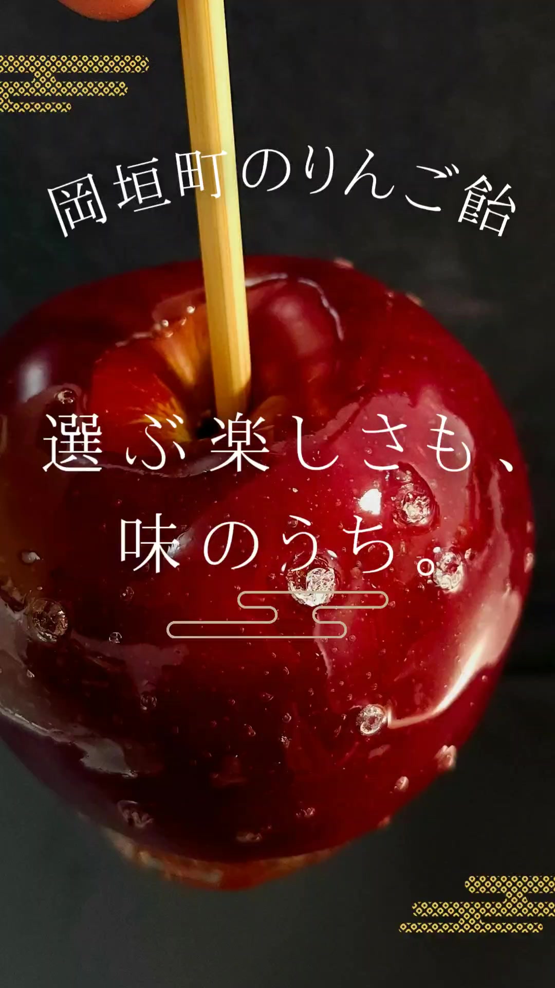 @唯一無二【numberApple】