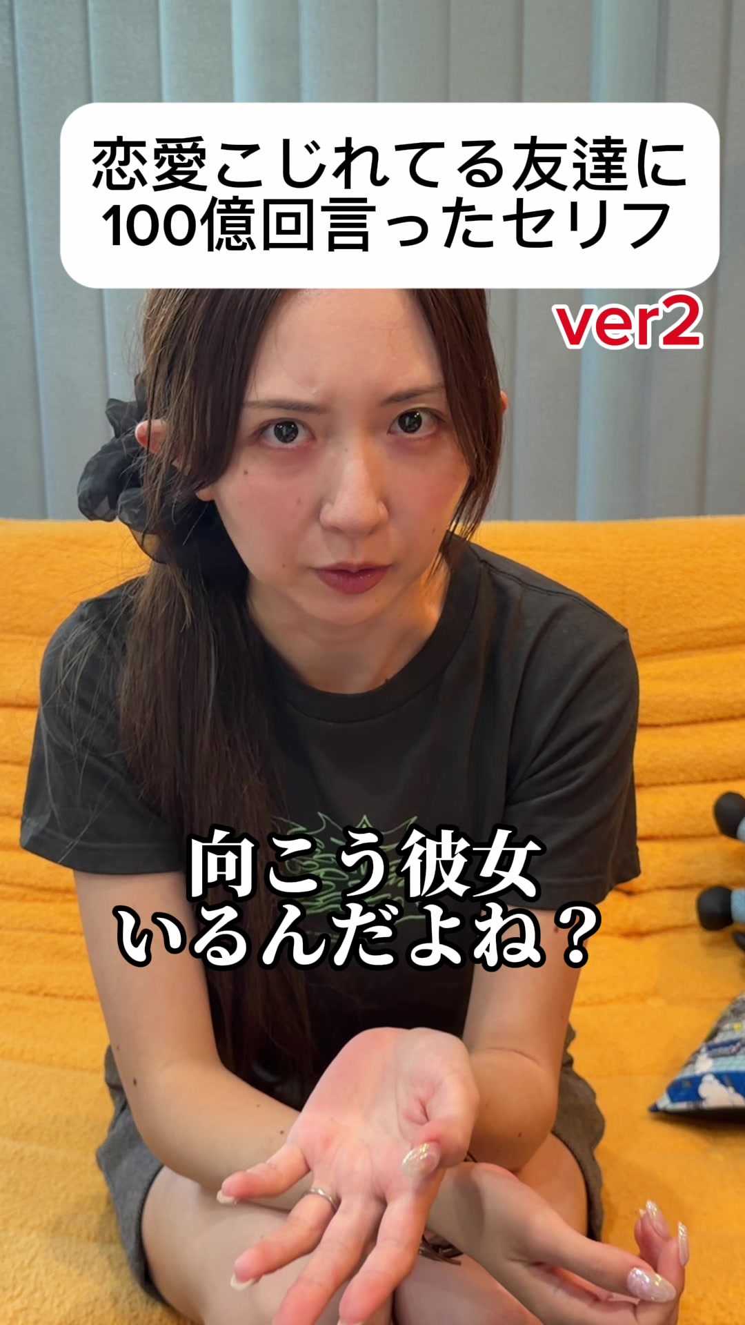 @カカ姉妹