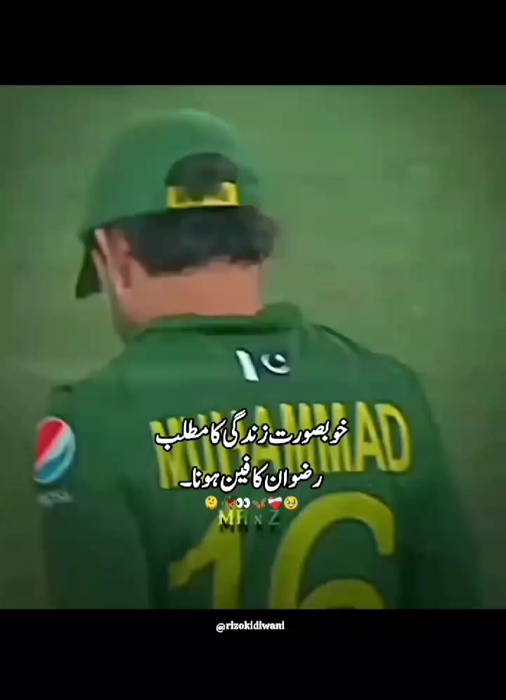 @؏ــشـقِ رضـوان