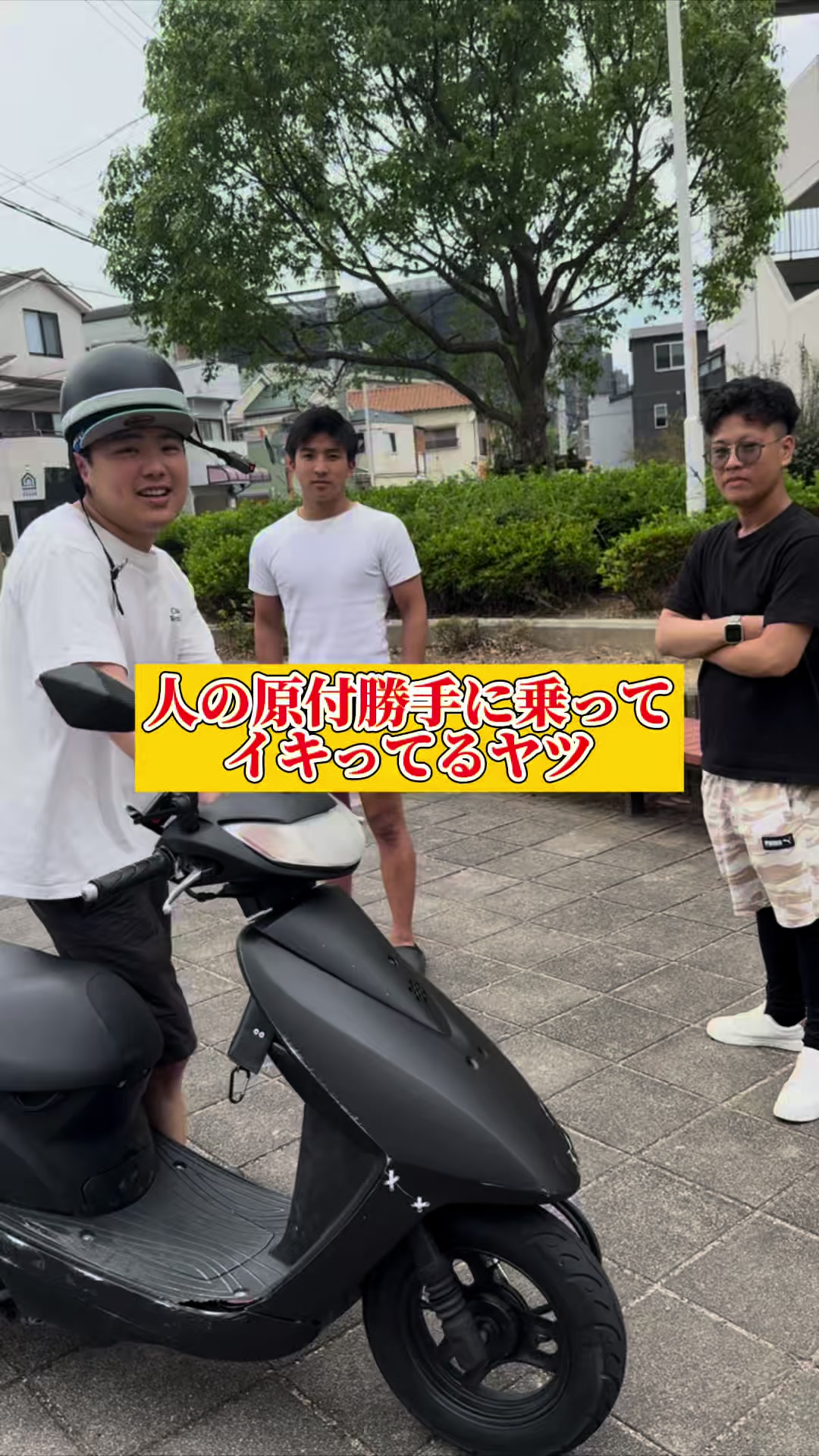 @雄大チャンネル