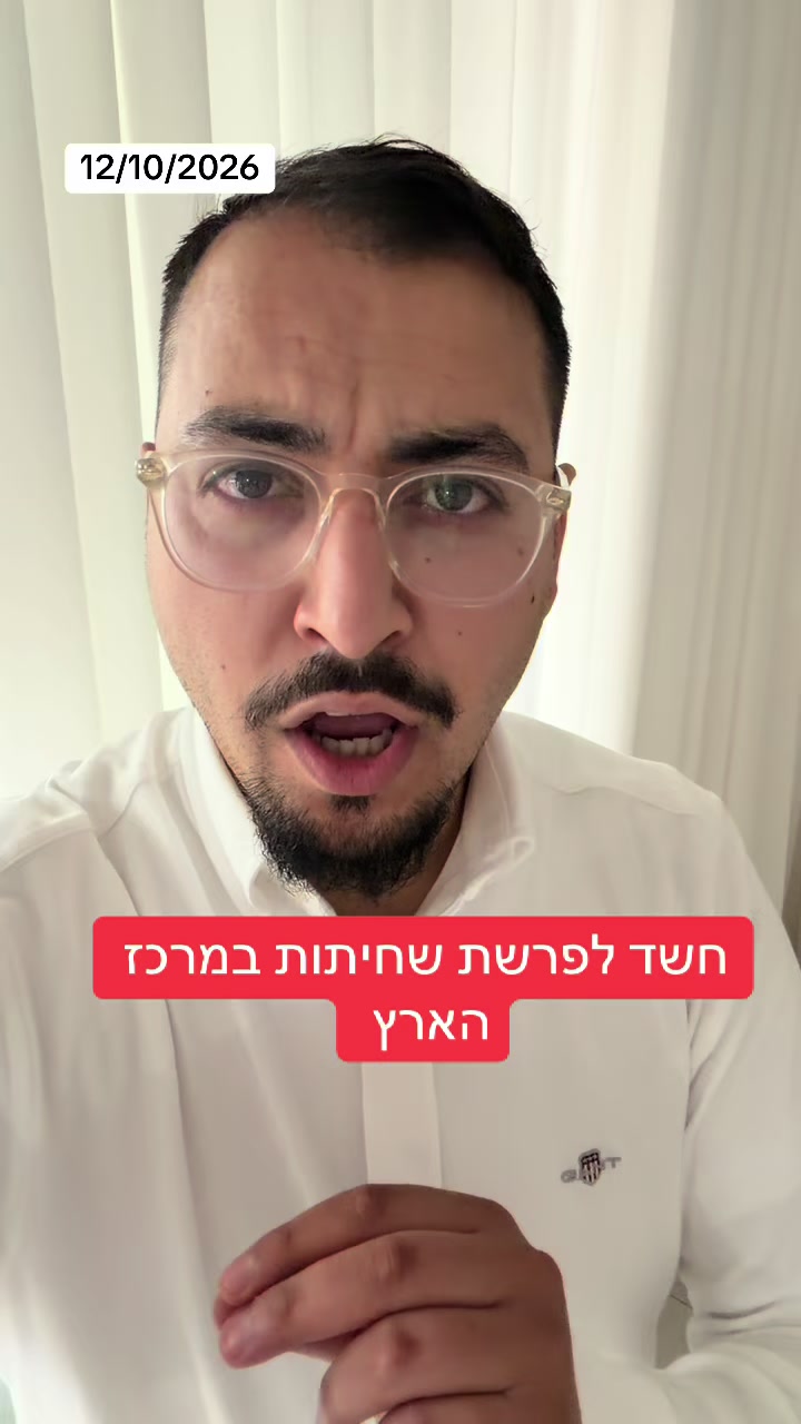 @אריאל עידן - כתב ערוץ 14 בדרום