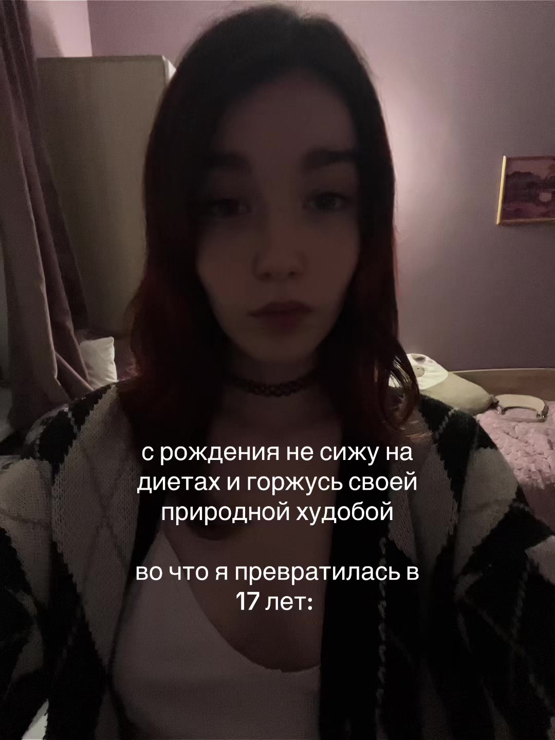 @таша спрунки 228