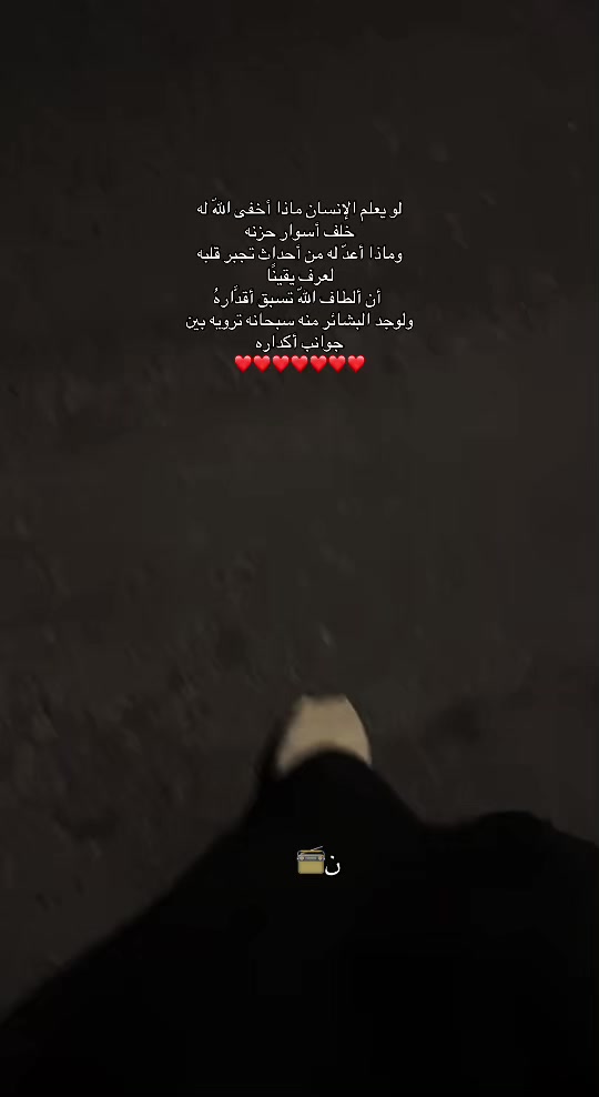 @ن📻
