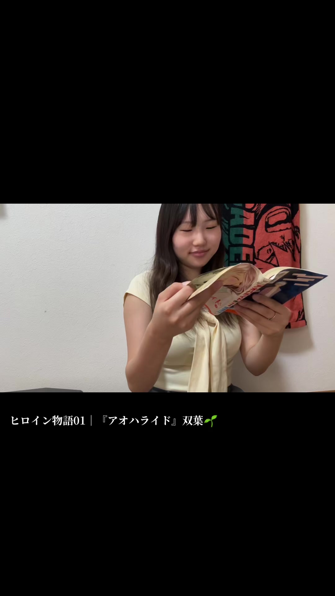 @ヒロインになりたい明鈴ちゃん🪽⋆.*