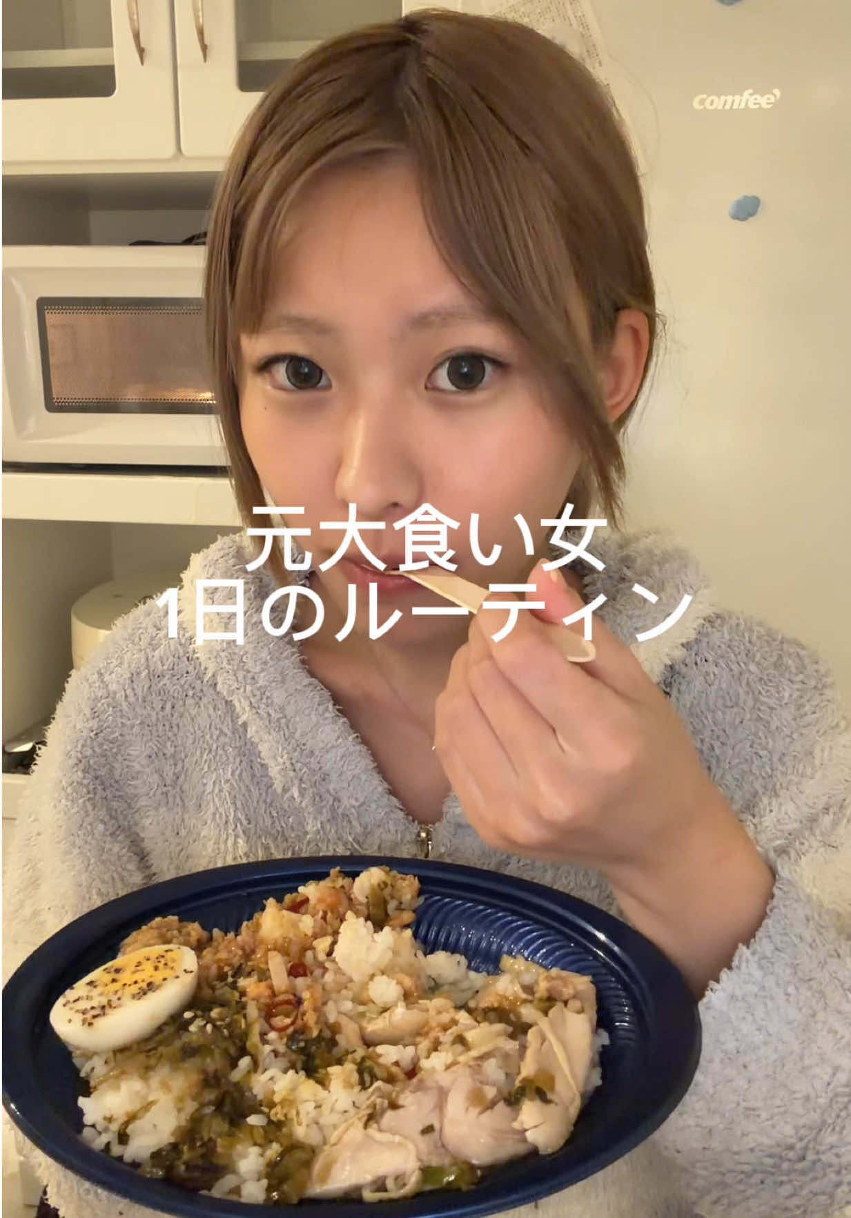 @味付けおこめ