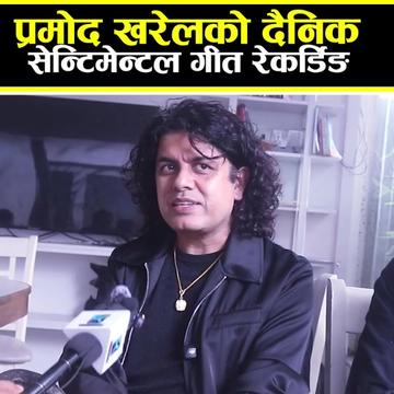 @Team-pramod kharelfanpage