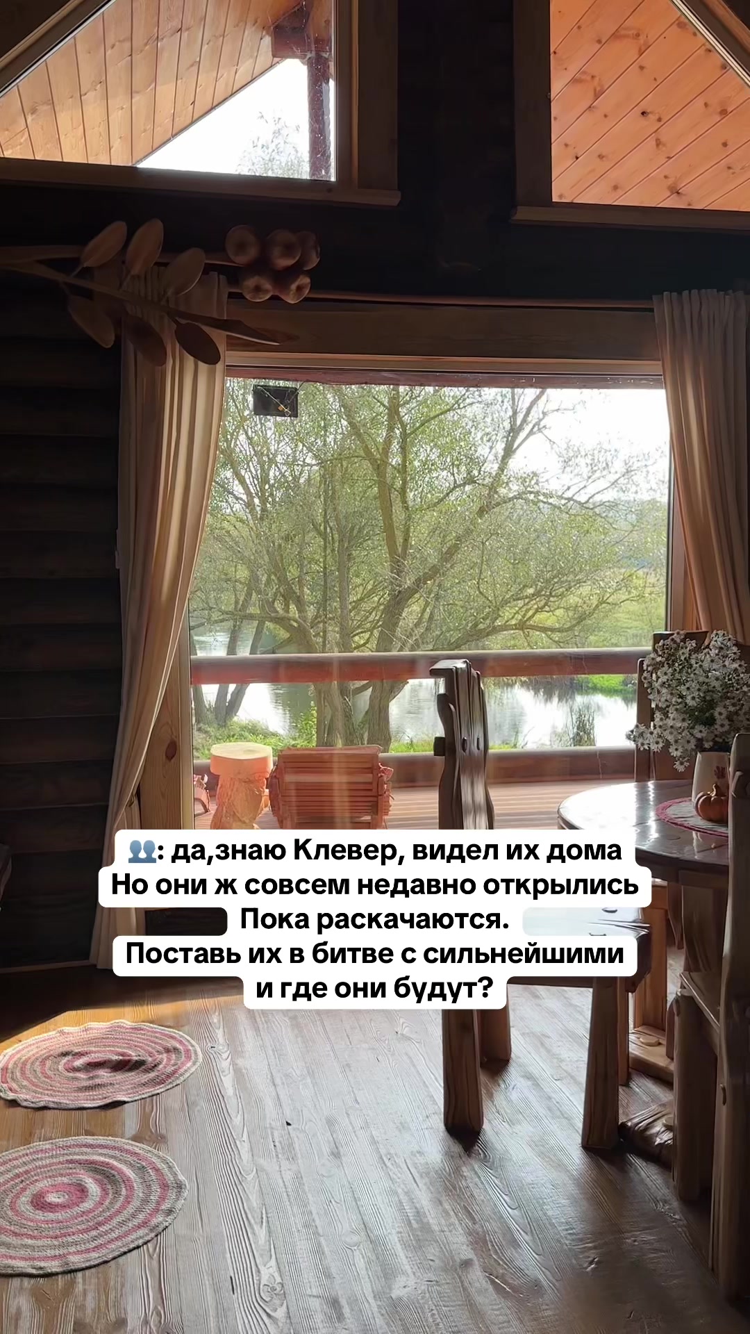@ДОМА КЛЕВЕР. Отдых в Беларуси.