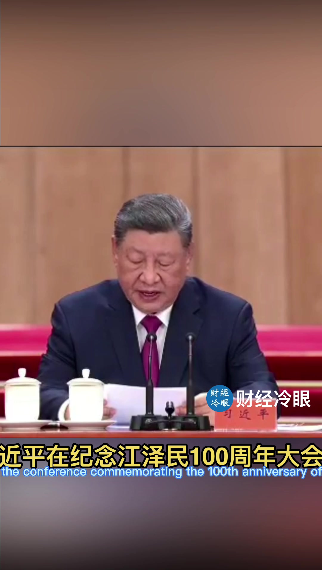 @caijinglengyan