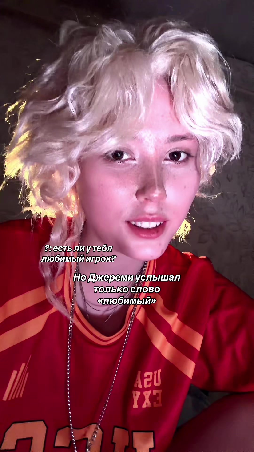 @Костолом ✓