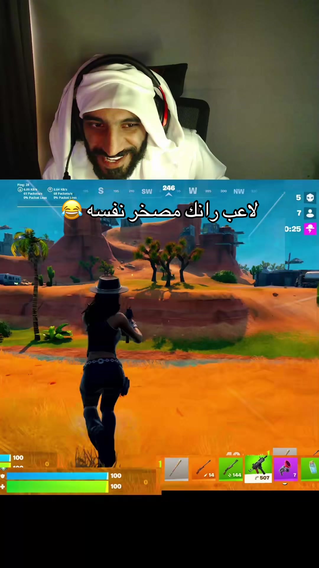 @﮼حمان