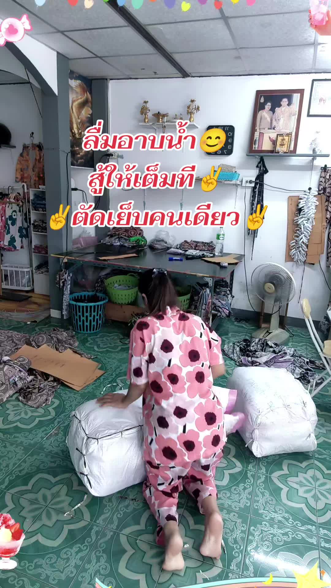 @น้องพิม เสื้อผ้าแฟชั่น