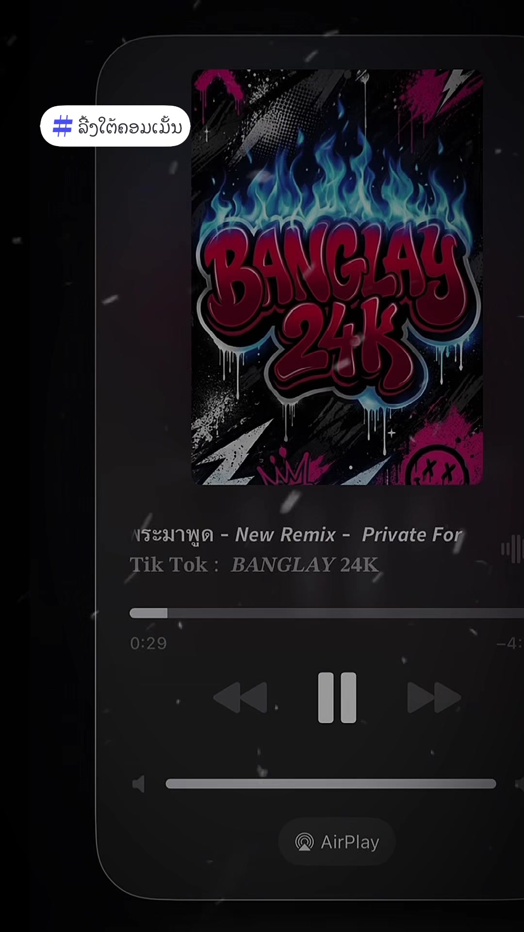 @𝑩𝑨𝑵𝑮𝑳𝑨𝒀 𝟐𝟒𝐊