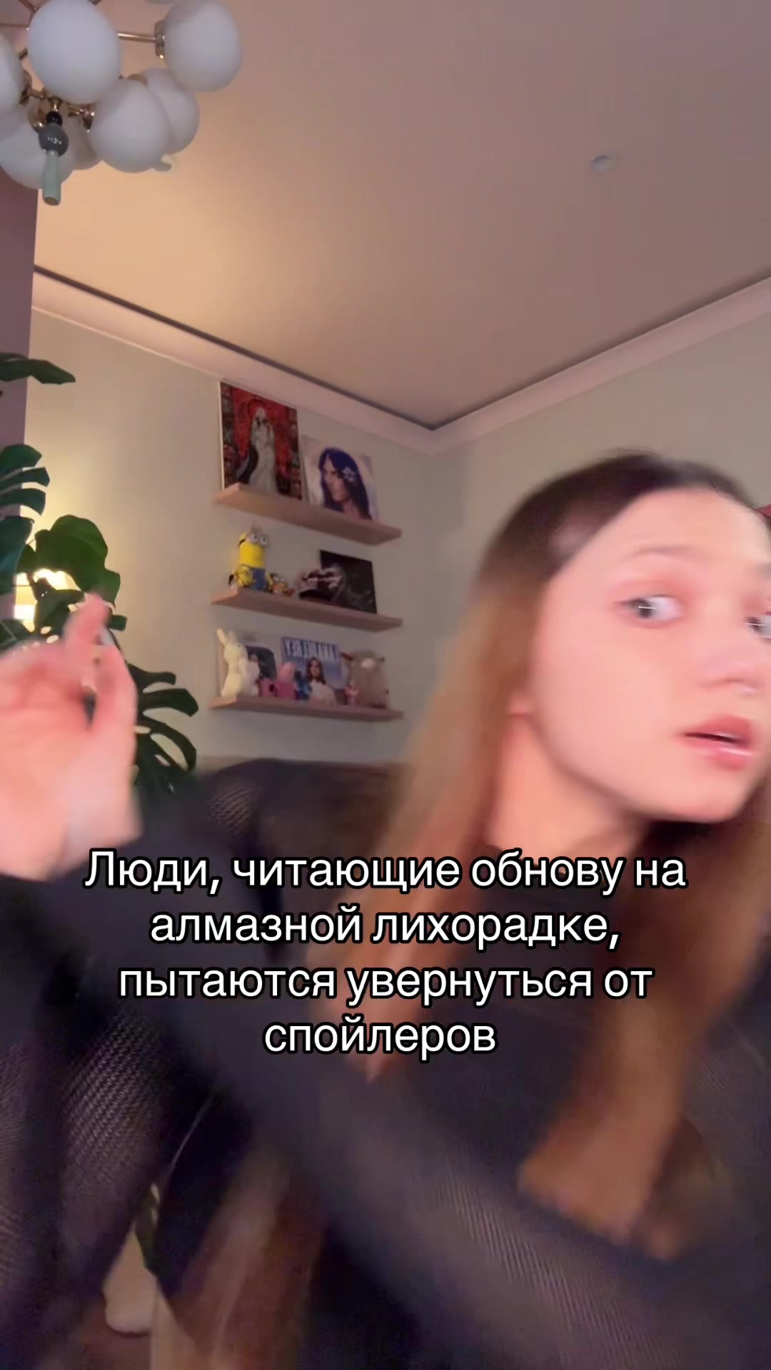 @София Вайш