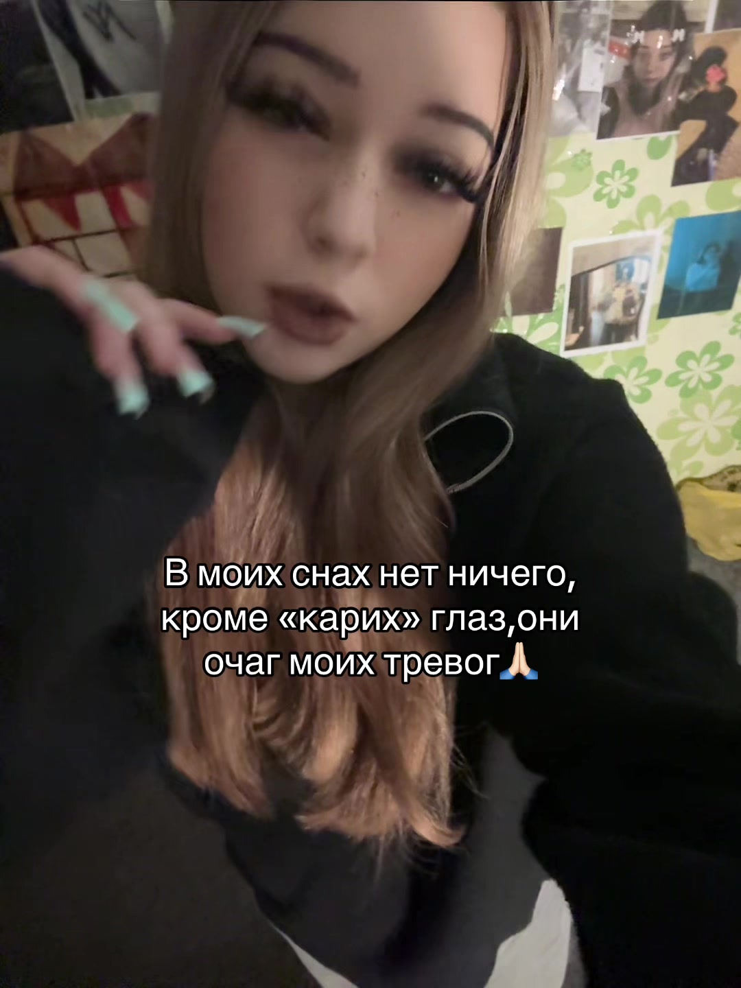 @Тгк:Люлька🥷🏻🛍️