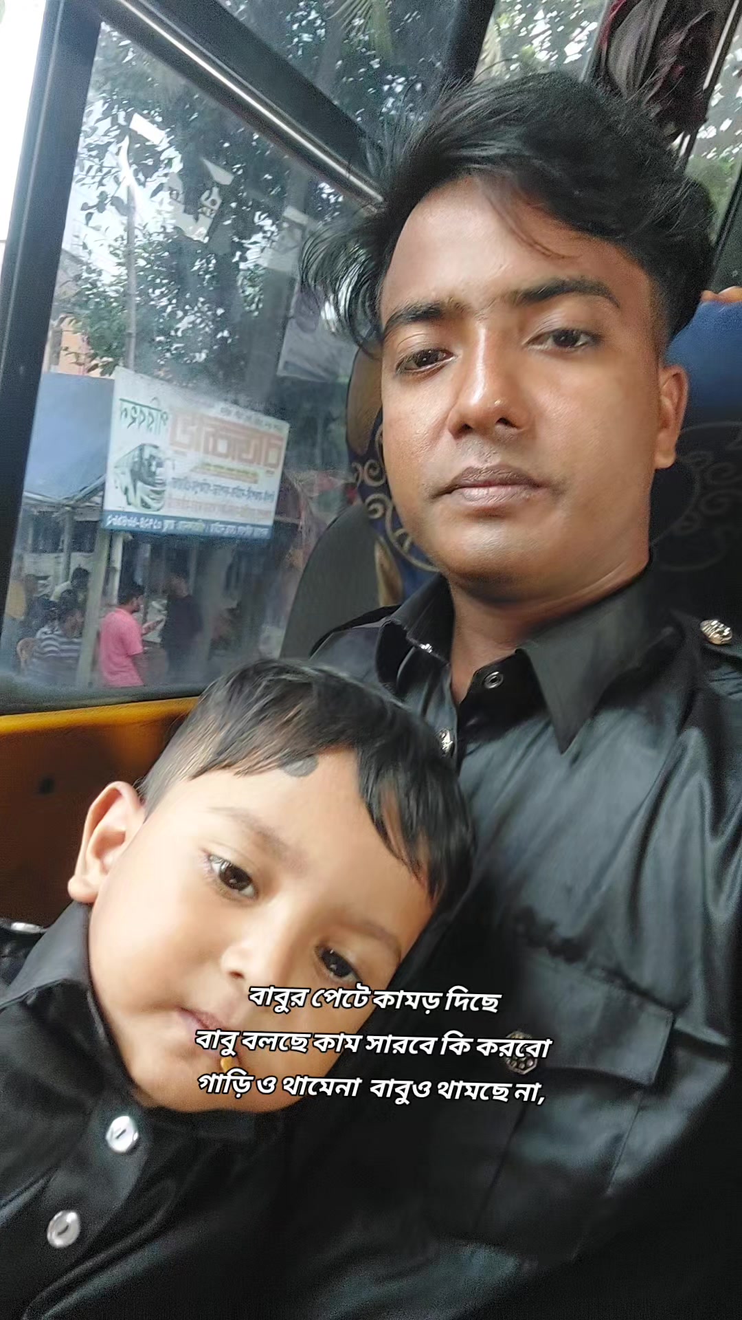 @সানজামুল ইসলাম সোয়াইব