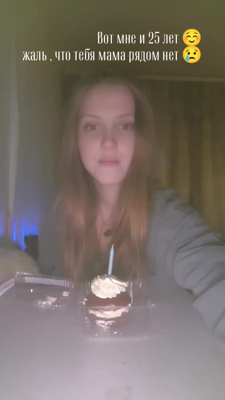 @Саша