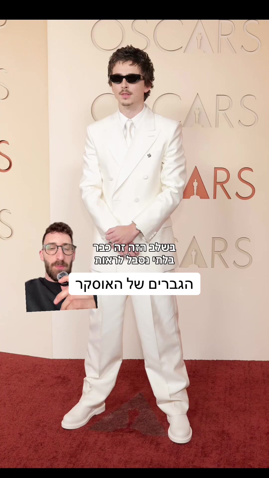 @Asaf Deuitch