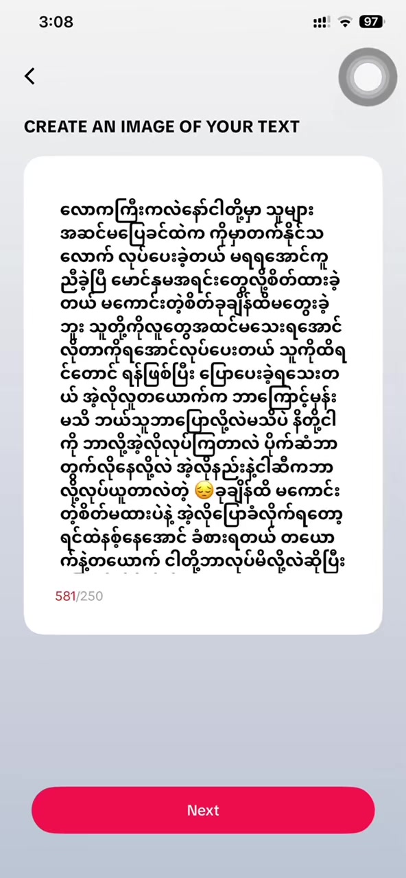 @Nant Ya Min Htet🥰洗眼🥰