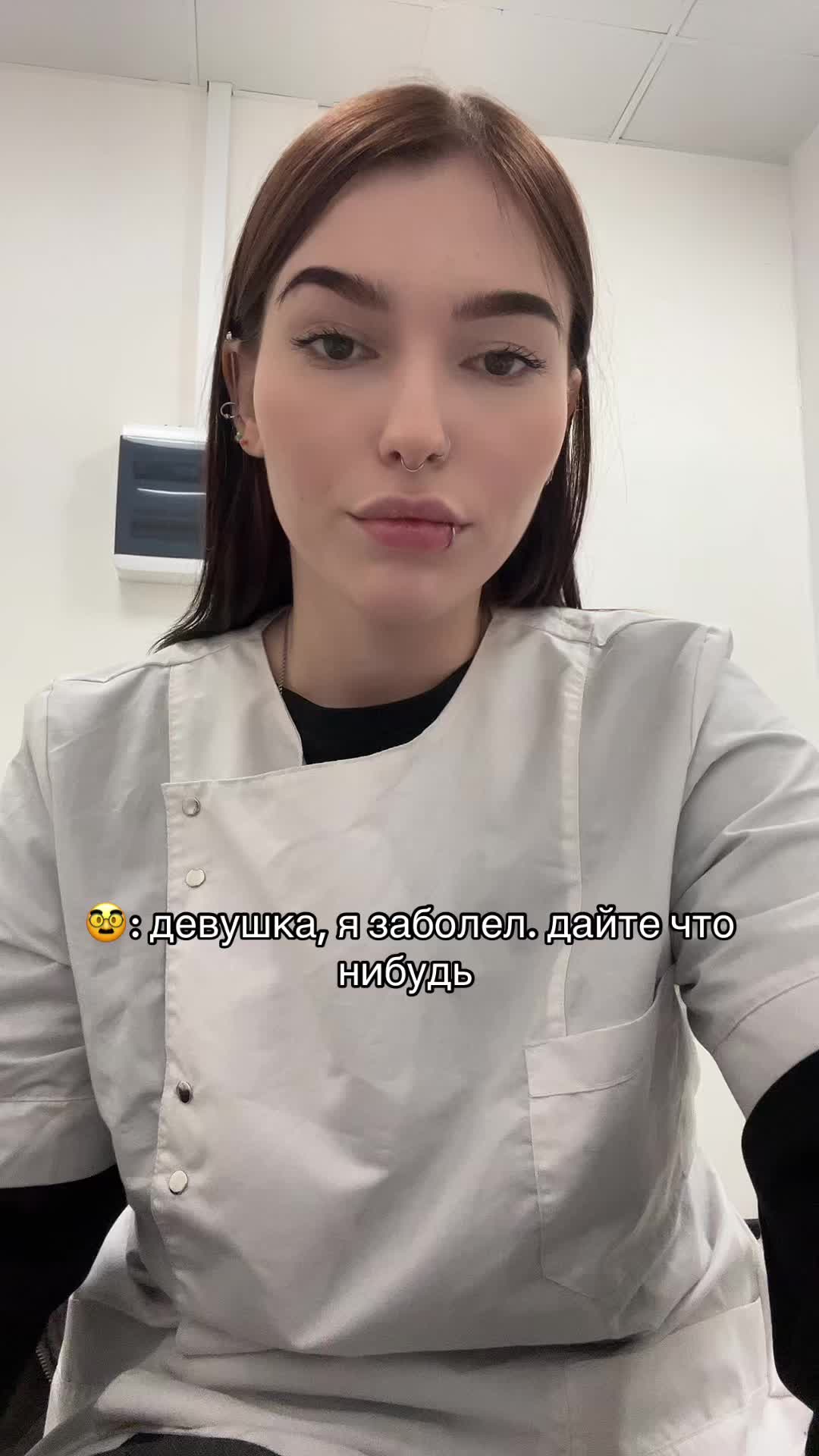 @руняфарм