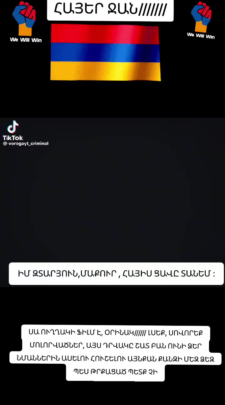 @🇦🇲👑ՂԱՐԵԲ-ՋԱՆ👑🇦🇲
