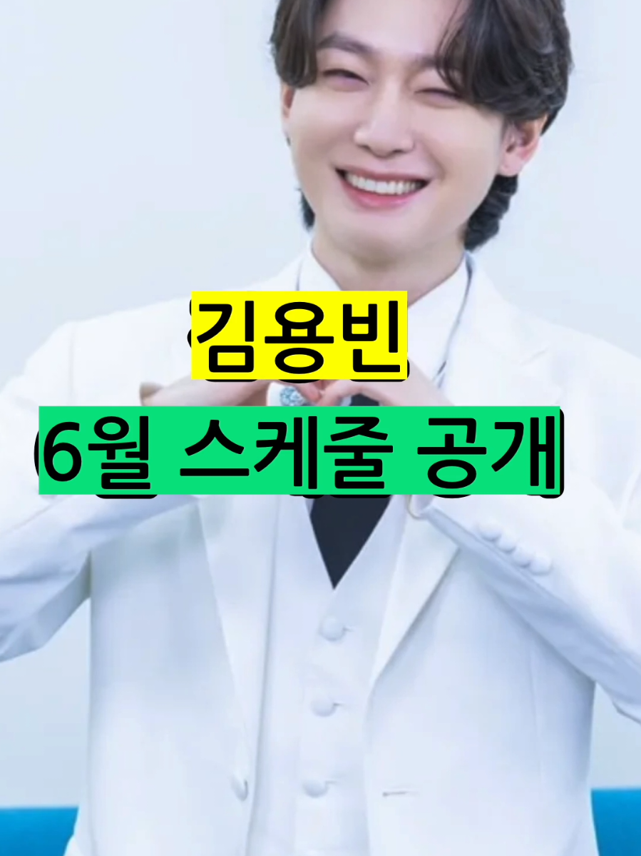 @잇슈