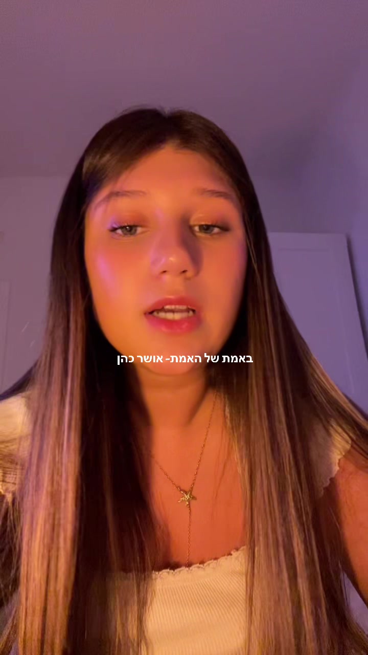 @גל אשכנזי - זמרת יוצרת🎤
