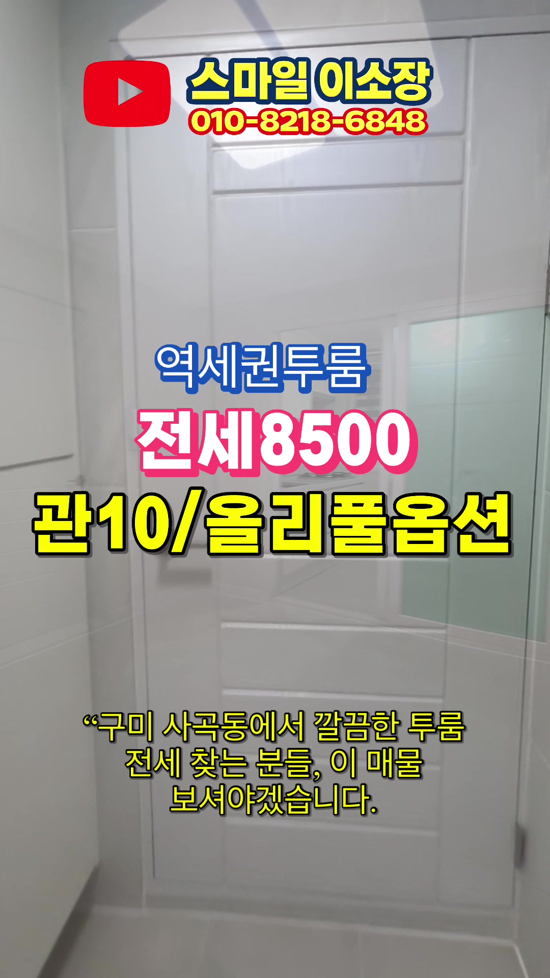 @스마일이소장