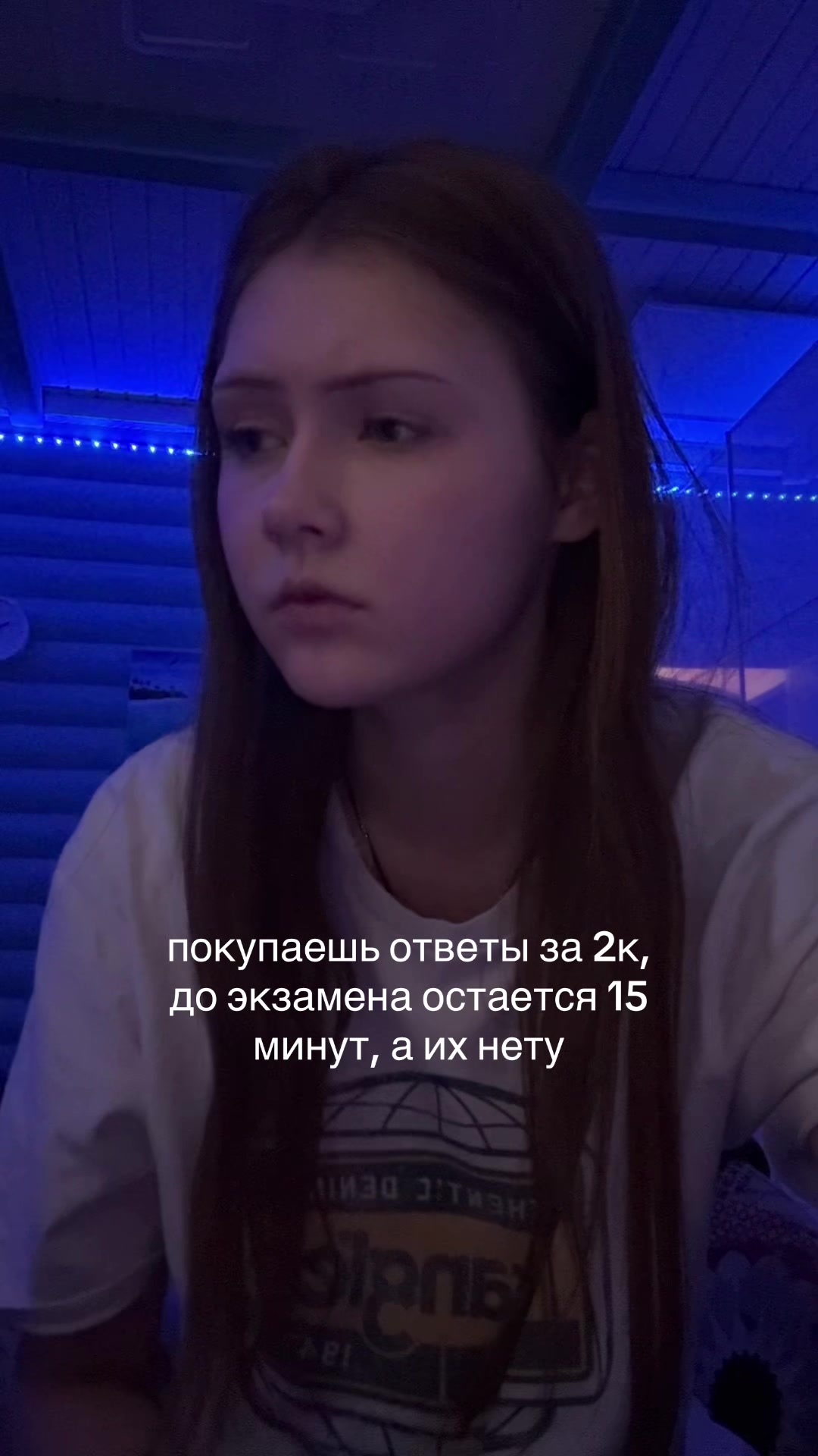 @негатив