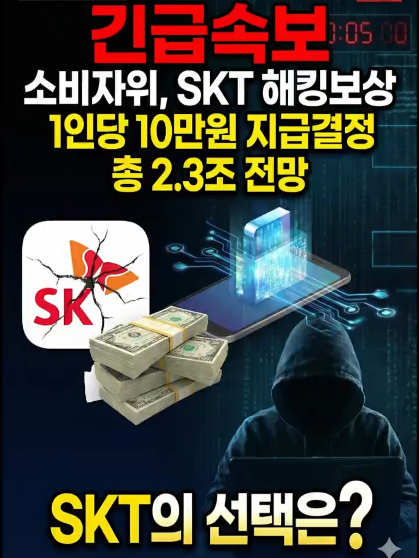 @트렌드라디오