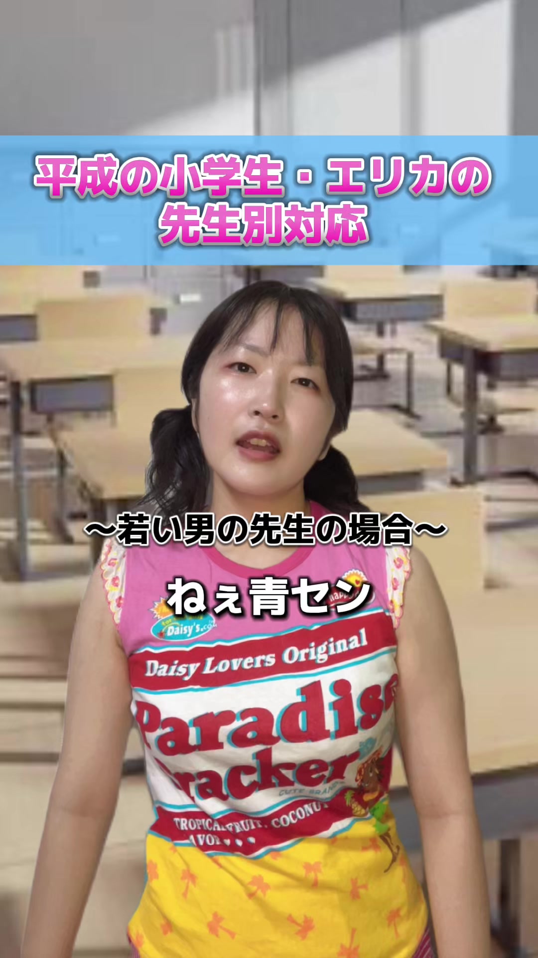 @ネクラのまーちゃろ / 平成女児クリエイター