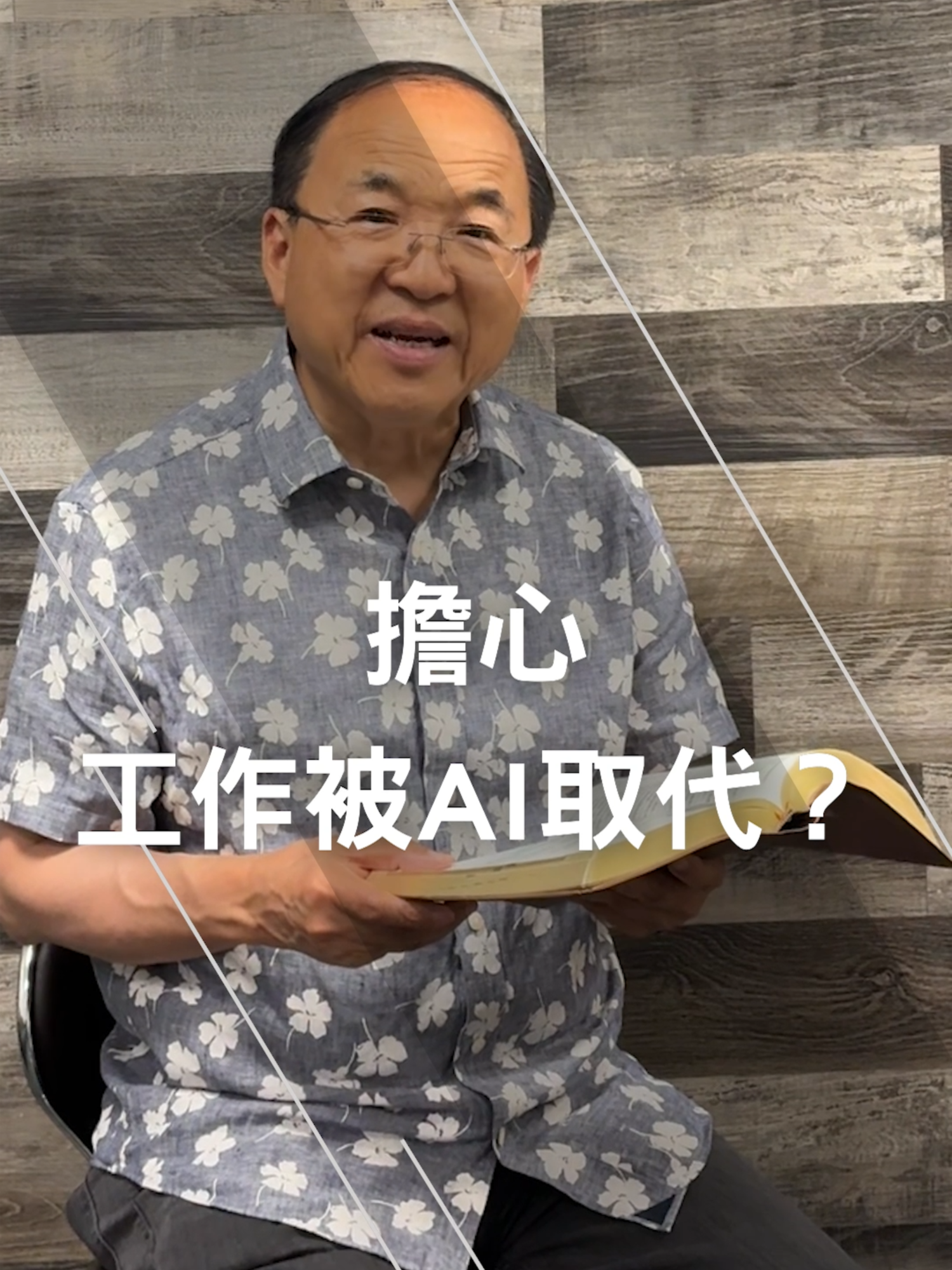 @彤言無忌_Liu