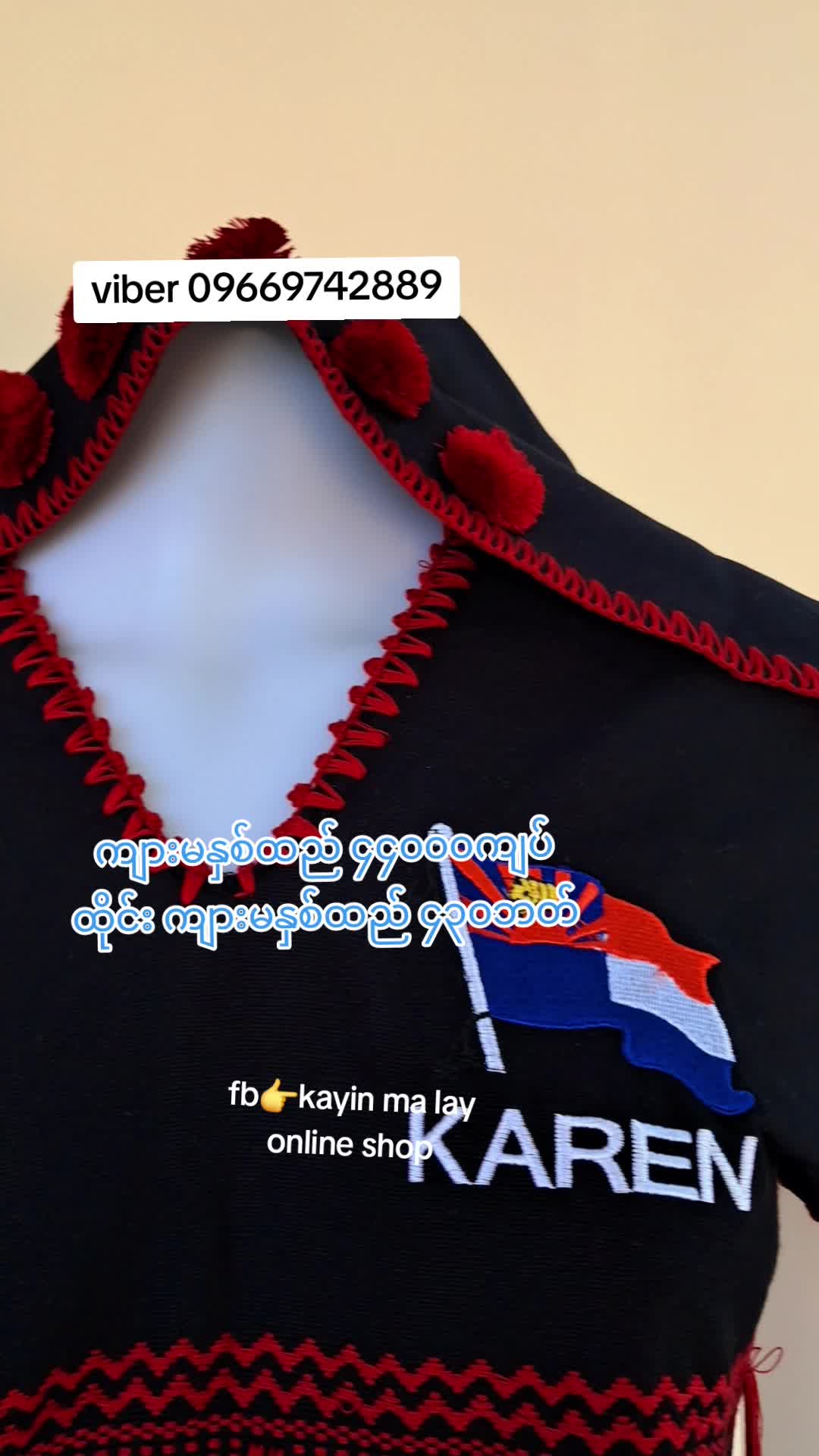 @kayin ma lay online shop
