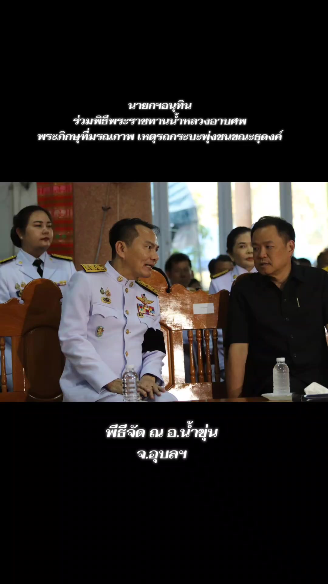 @ป้องปากอยากเล่า