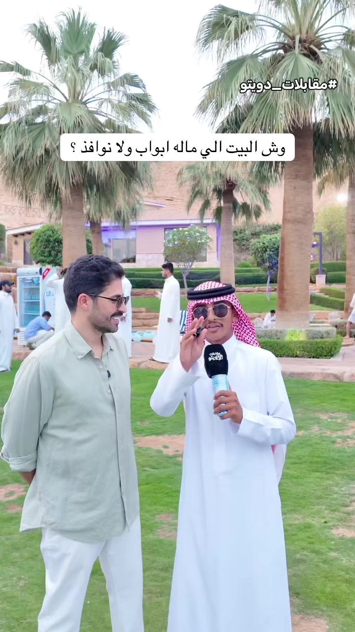 @مقابلات دويتو || علي و امجد
