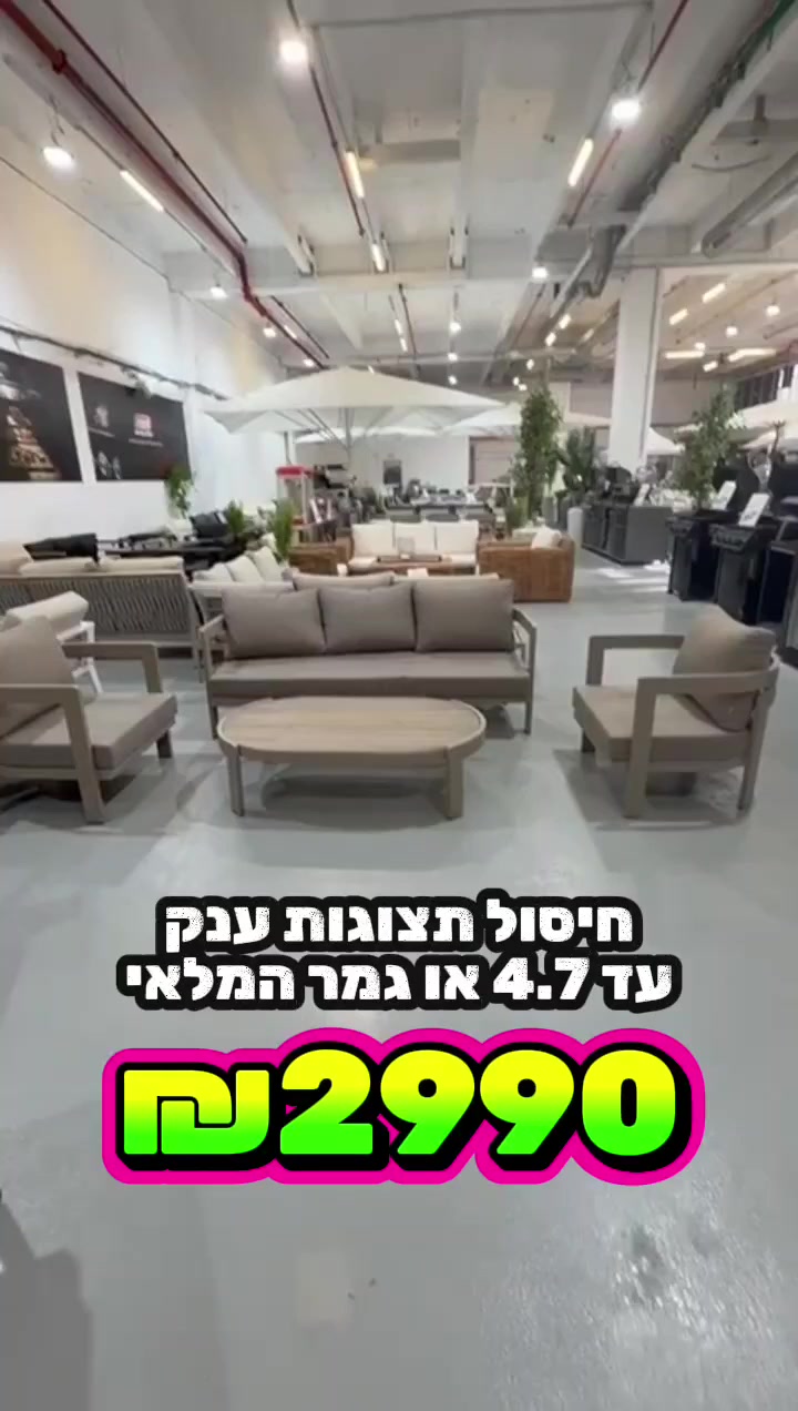 @חלל חיצון גרילים