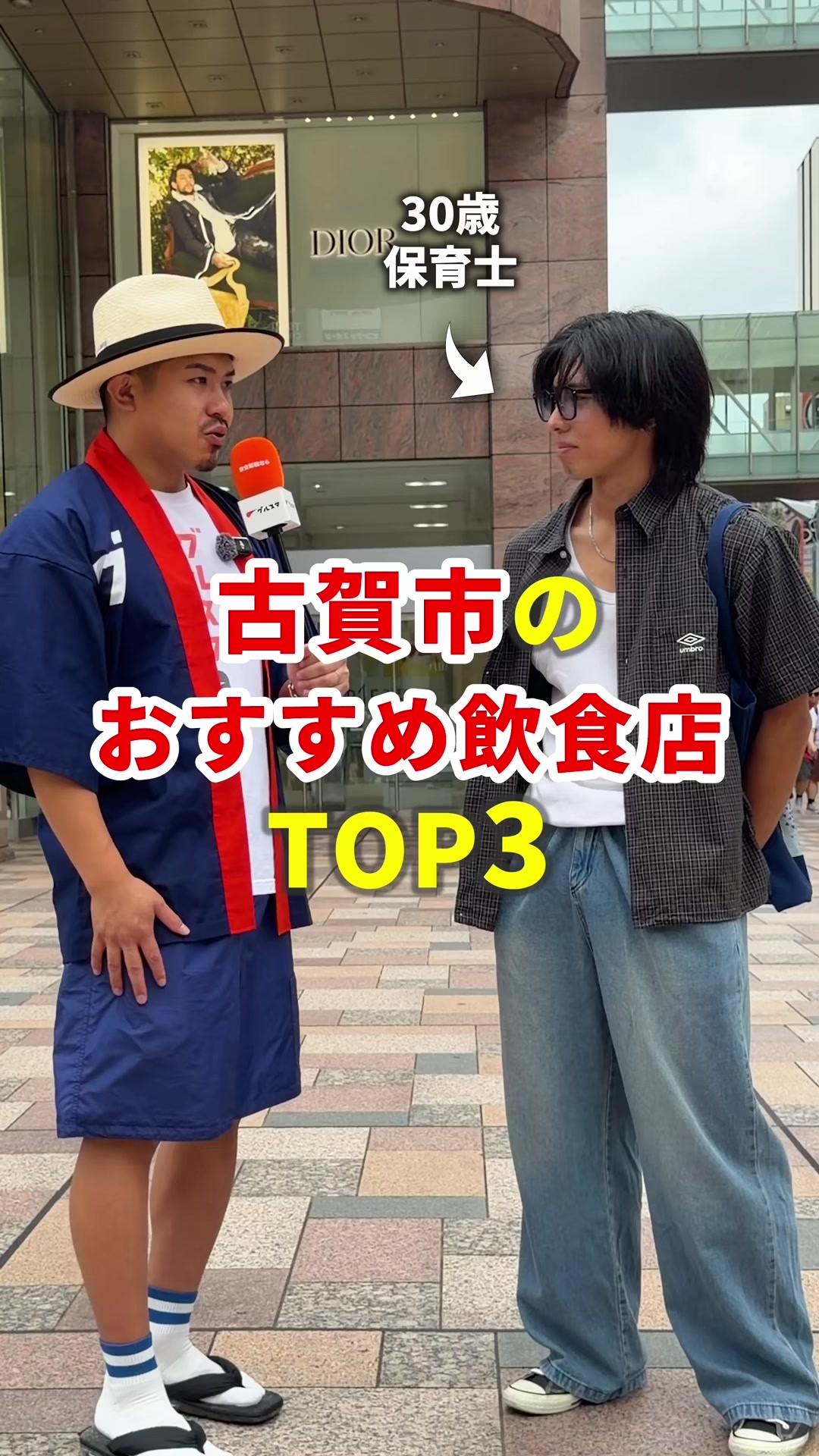 @まいてぃー社長🍚地元グルメ調査