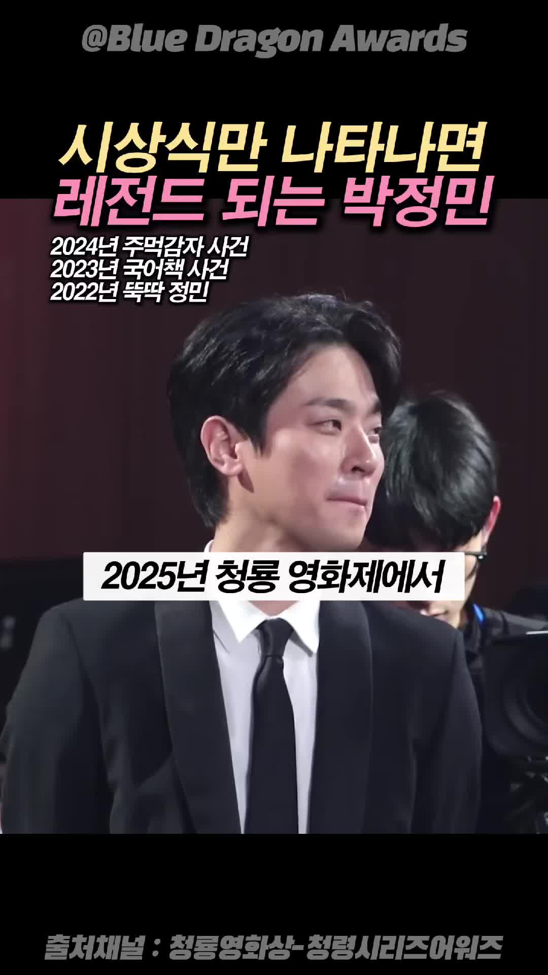 @트렌드헌터스