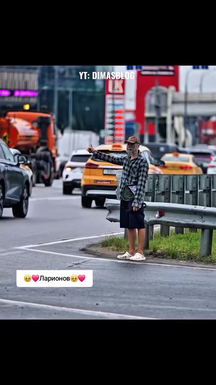 @❤️🥹Ларионов❤️🥹