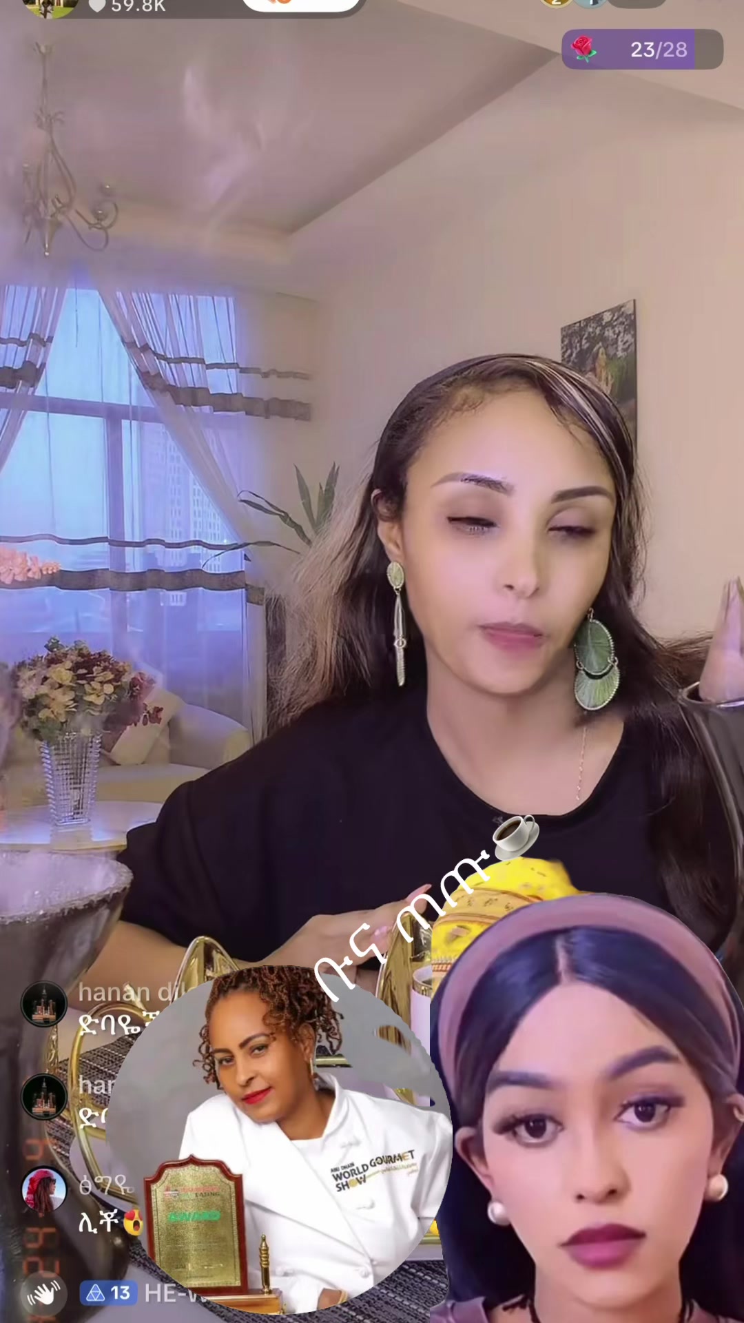 @ቡና ጠጡ☕️