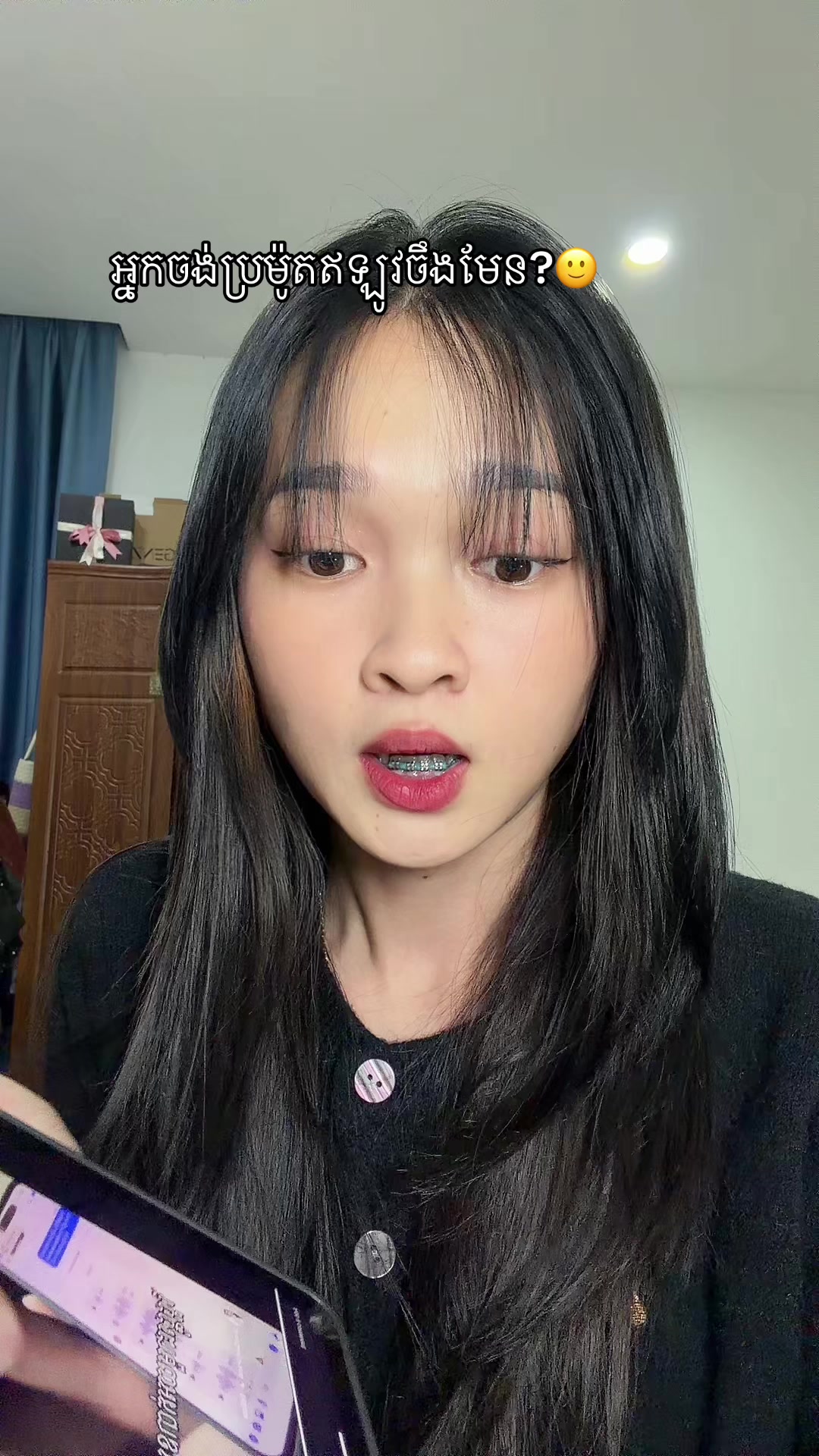 @𝕮𝖍𝖎𝖎 𝖈𝖍𝖎𝖎